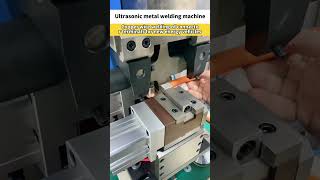 #ultrasonicmetalweldingmachine   #machine #factory #ultrasonicplasticweldingmachine  #smartphone