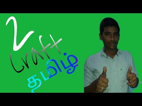 USEFUL 2 CRAFTS VIDEO