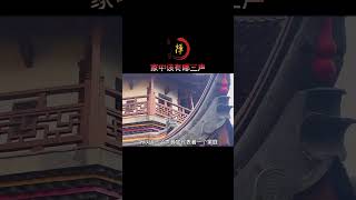#禅悟人生 家中无三声，难得家中富贵。#修心修行 #修心禅语 #禅语录 #禅修养心 #积德行善 #旅行 #心灵感悟 #人生感悟