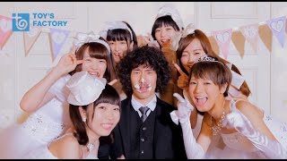 清 竜人２５「Will♡You♡Marry♡Me?」Music Video