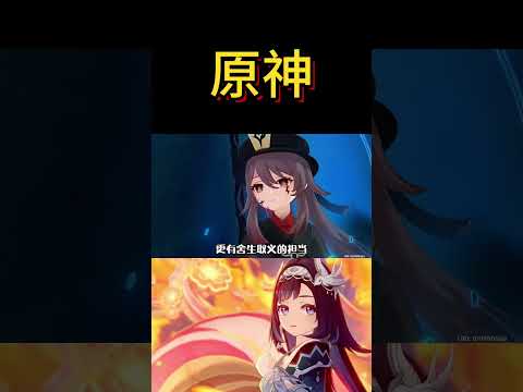 致敬最美逆行者，最有意义的一届海灯节！ #原神纳塔 #该回原神过海灯节了 #原神 #遊戲#shorts