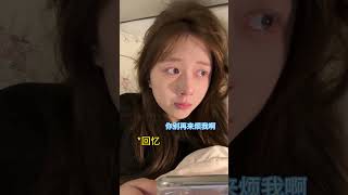 喜欢把自己打造成悲剧女主#恋爱#情侣#星座#一人分饰
