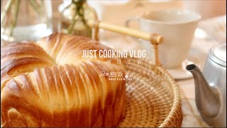没事就做饭Vlog - 我的周末吃什么|烘焙星期日|优秀的毛线球手撕面包|🍫巧克力戚风蛋糕|三文鱼奶油炖菜Salmon Cream Stew|有惊喜的鸡肉三明治