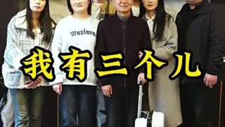 意想不到的结局 剧情演绎 剧情有好货