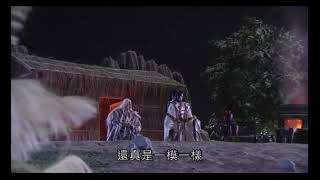 霹靂驚濤-葉小釵造新武器(一)陰鳳刀紫凰劍即將再現(35.36)