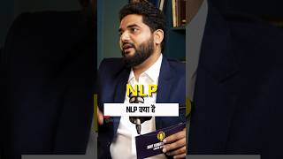 What is NLP (Neuro Linguistic Programming) #shorts