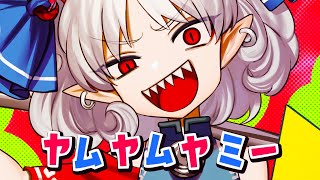 【東方ヴォーカルPV】ヤムヤムヤミー【暁Records公式】
