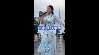 你是我的城堡 #热门音乐🔥 #一首好听的歌分享给大家 #祝大家天天有个好心情 #谢谢聆听与支持 #人美歌甜百听不厌