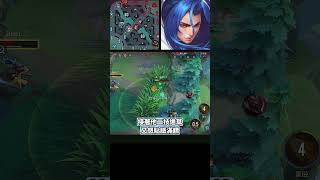 根據十萬場的經驗，血脈壓制亥犽凱薩 #shorts   #真國中生  #傳說對決