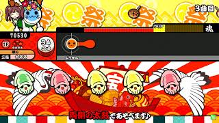 【太鼓の達人】となりのトトロ (かんたん) 全良