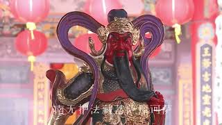 伽蓝赞 （快板）