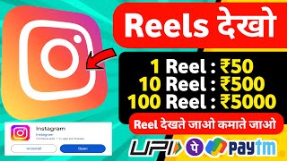 🤑2025 BEST SELF EARNING APP | EARN DAILY FREE UPI CASH WITHOUT INVESTMENT | NEW EARNING APP TODAY