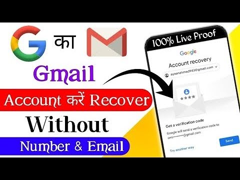 How to Recover gmail account (Easy method) #gmailaccountrecover #googleaccountpassword