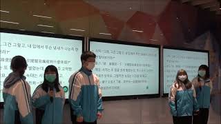 第四組韓文學習