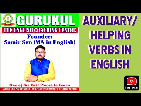 Auxiliary or Helping Verbs in English Grammar. বাংলায় শিখুন।