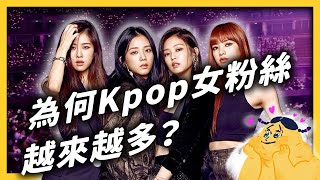 what is girl crush？｜SHASHA77