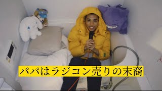 OFICIAL MV わらびもち/ ロイ　オリジナル曲