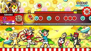 【太鼓の達人ニジイロver.】ライラック 全良