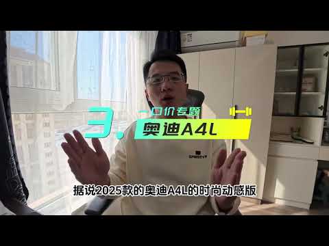 火爆车圈的一口价！哪些车型值得买？ 一口价 别克君威 奥迪a4l 大众探岳 凯迪拉克ct5