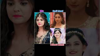 end miss na kare yrkkh #shortsfeed #shortvideo #trandingsong #serial