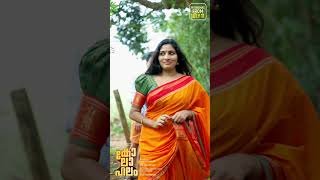 കോലാഹലം - Teaser | July 11 Release | Comedy Entertainer | Santhosh Puthan | Rasheed Parambil
