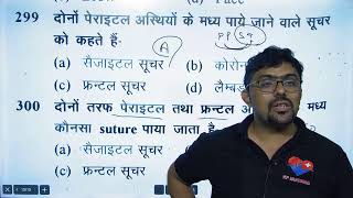 ANM / GNM EXAM PREPARATION II BTSC 2025 II VVI QUE - MIDWIFERY