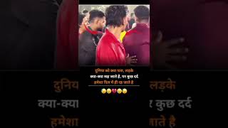 #motivation #motivational #iasipsentry #upsc #ibsnaa #shayari #heavenlbsnaa #motivationalquotes #yt