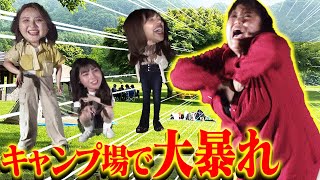 平成ギャル４姉妹の真夏の夜キャンプが過酷すぎてヤバいwwww【青春24時間】