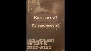 Photo exhibition of Libuše Jarcovjáková. NGP, Prague. #ngpnews #exhibition #praguelife
