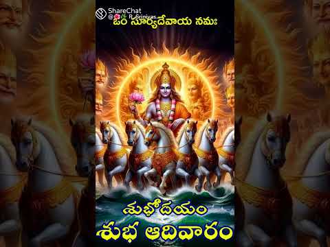 #devotionalsongs #god #devotional #suryanamaskar #sunday
