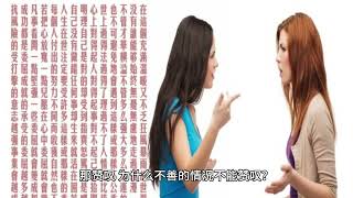 净空法师：【礼敬恶人，一时糊涂不计较，不善不能赞叹】