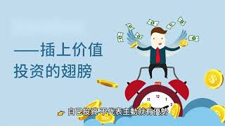 為什麼指數基金總是贏過主動基金與自己投資