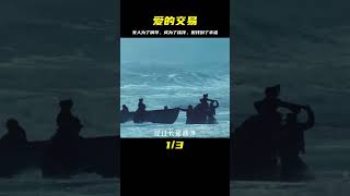 為了鋼琴，她賣身了，但最后還是收獲了真正的愛 #三角恋情 #上流社会 #爱情结局 #经典爱情 #浪漫电影