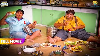 Goli aur Hathi Bhai ne kiya Ghar ka khana khatam?! | FULL MOVIE | Taarak Mehta Ka Ooltah Chashmah