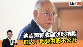 2021年2月10日《Kinitv快报》
