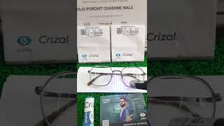 CRIZAL EASY PRO COMFORT FOR EYE RAJU PUROHIT CHASHME WALE #essilor #crizal #zeiss