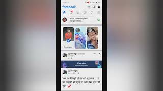 How to turn on comments in story privacy on facebook, facebook ke story privacy me comments on kase