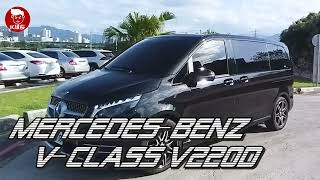 2023年 改款 Mercedes-Benz V220d 賓士，最豪華的家用7人座MVP，《載人 x 家庭用》，《 載貨 x 商務用》