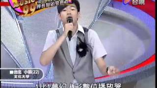 小蝦模仿秀 VS 台中阿標