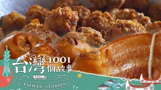 【屏東必吃】總鋪師黃昏市場開賣 辦桌好料引排隊潮 part1 台灣1001個故事｜蔡依臻 (辦桌菜)