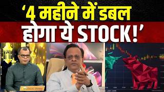 Sushil Kedia Latest | Sushil Kedia Today | Sushil Kedia CNBC Today | Sushil Kedia Zee Business