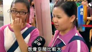 2010-07-28公視晚間新聞(結合文字插畫 輕小說正風行)