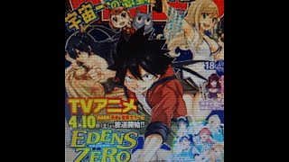 週刊少年マガジン 2021年18号「EDENS ZERO」真島ヒロ【講談社】