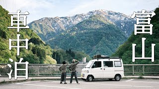 【Japan’s spectacular scenery】couple van life and traveling in countrysides | Toyama