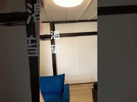 一発ギャグ #一発ギャグ #shorts