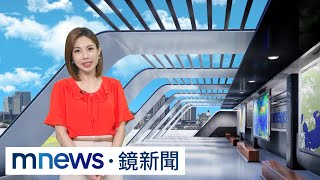 熱帶擾動發展中！　直接影響台的機率不高｜#鏡新聞