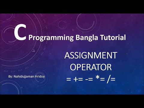 4.0 C Programming Bangla Tutorial - Assignment Operator
