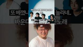 케이팝이 또 제이팝 천재 가수 노래 표절?! 일본서도 난리