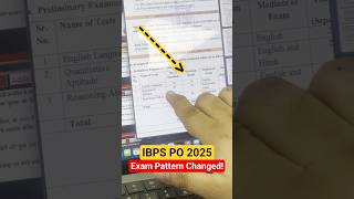 IBPS PO 2025 Exam Pattern Changed! 😲😲😲