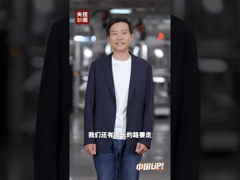 雷军 回忆自己上大学的年代，谁买了一台国外的电子产品，大家都会相互传看，非常羡慕。